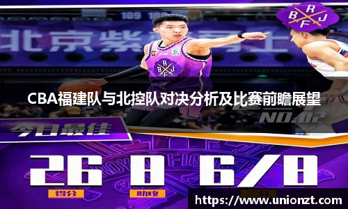 ac米兰体育