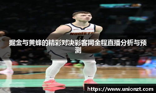 米兰体育官网