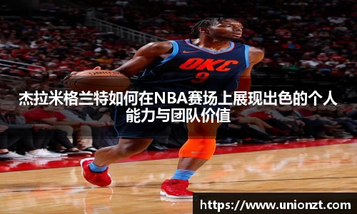 米兰体育官网