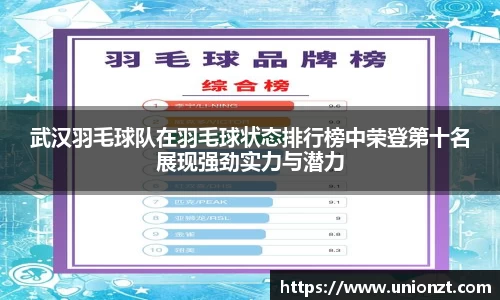 AC米兰官网